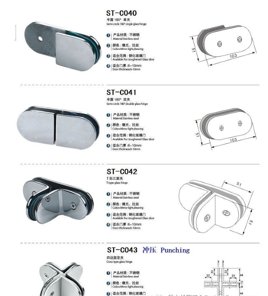 Glass Clamp