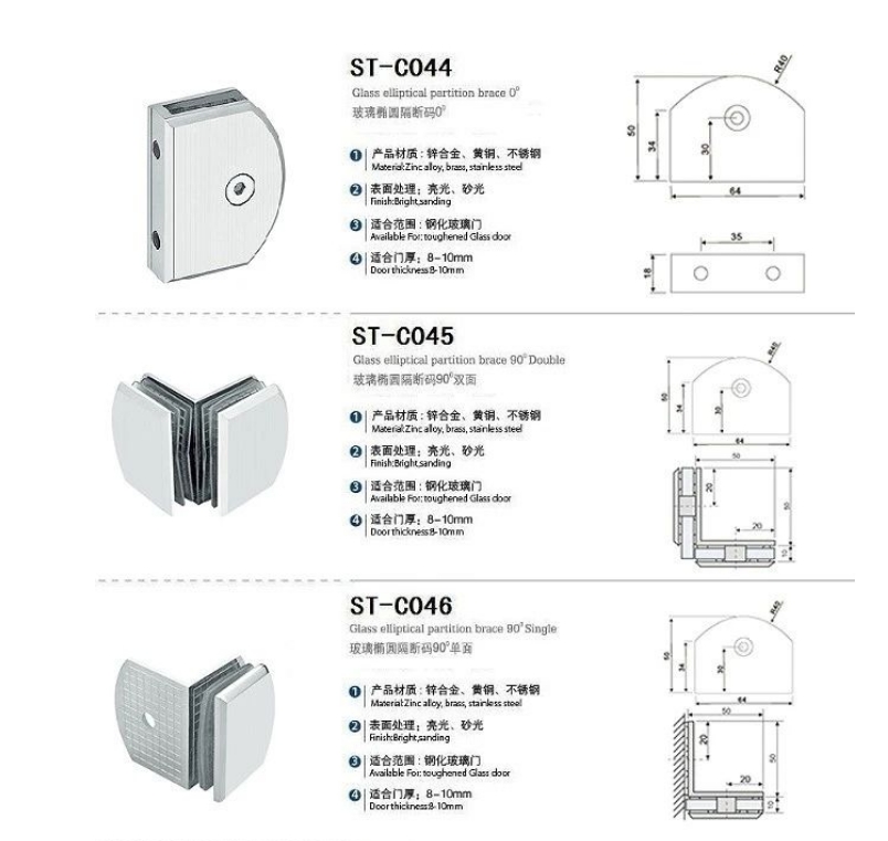 Glass Clamp