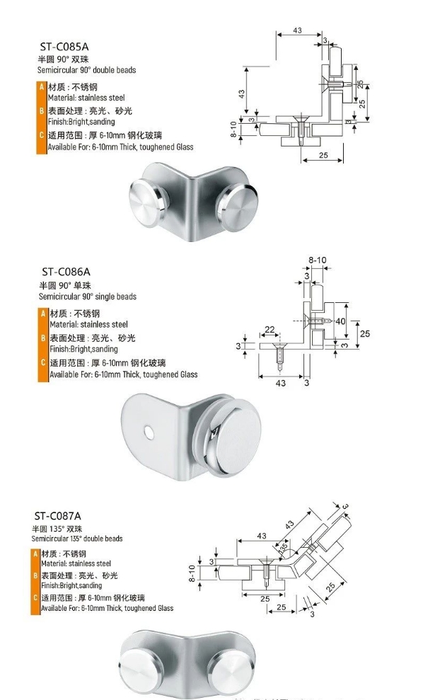 Glass Clamp