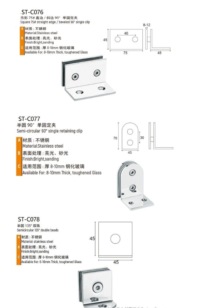 Glass Clamp